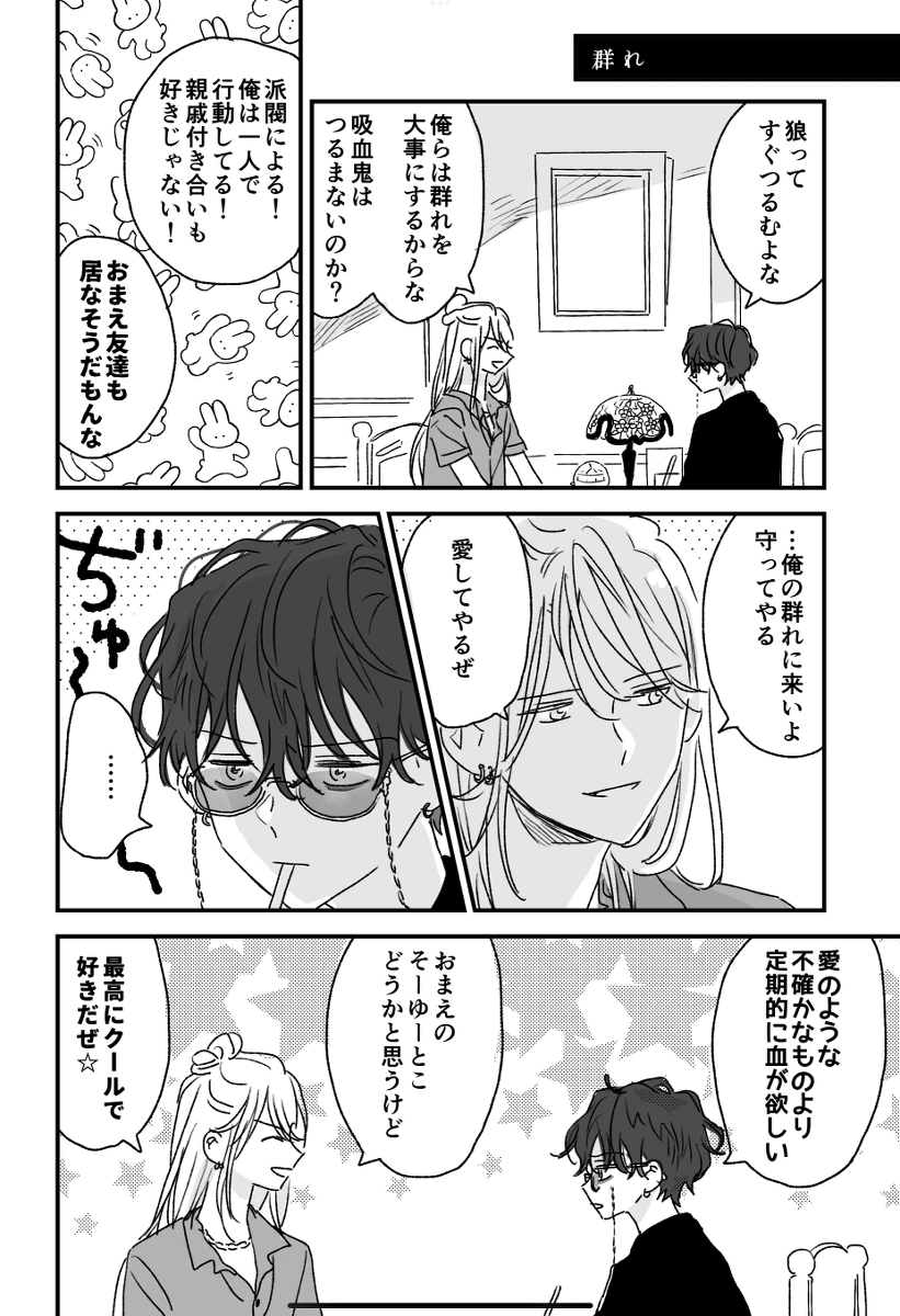 (4/4) 