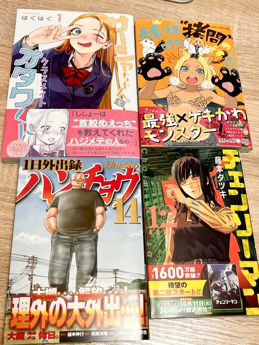 色々買って来ました!😊✨ 