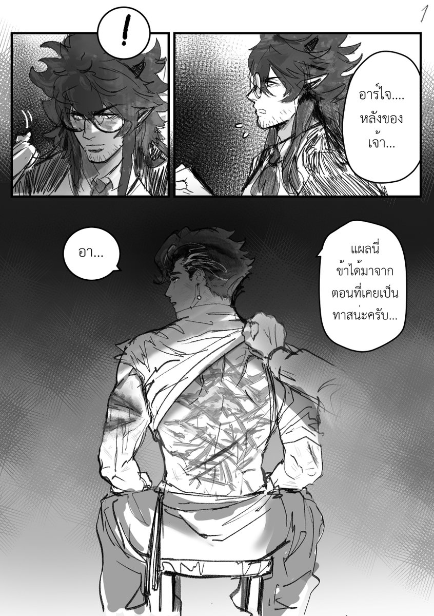 ต่อจาก https://t.co/h9TFjd4vpQ
◾ ชาร์ลี เปงปีสาด oc owner: MoChai
◾ อาร์ไจ เปงมะนุด oc owner: Me
ใดๆคือวาดคอมมิคคือเหนื่อยมากกก โคตรเหนื่อย 55 #CJbehind
*อีเว้นตลาดมนุษย์ของปีศาจสีเลือดเป็นอีเว้นทิพย์คิดเองเพื่อรัน bg ของออริเฉยๆค่ะ ไม่เกี่ยวกับเซ็ตติ้งมูอฟช.แต่อย่างใด*