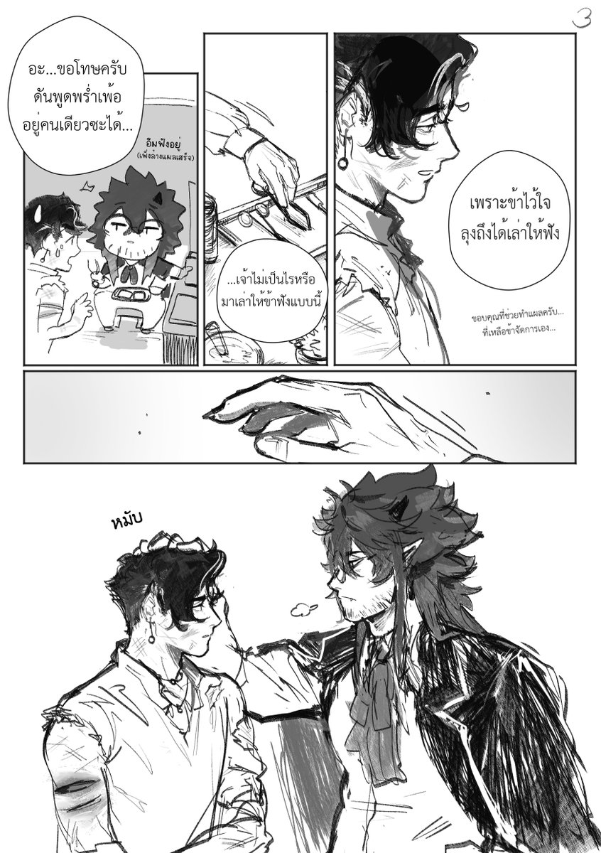 ต่อจาก https://t.co/h9TFjd4vpQ
◾ ชาร์ลี เปงปีสาด oc owner: MoChai
◾ อาร์ไจ เปงมะนุด oc owner: Me
ใดๆคือวาดคอมมิคคือเหนื่อยมากกก โคตรเหนื่อย 55 #CJbehind
*อีเว้นตลาดมนุษย์ของปีศาจสีเลือดเป็นอีเว้นทิพย์คิดเองเพื่อรัน bg ของออริเฉยๆค่ะ ไม่เกี่ยวกับเซ็ตติ้งมูอฟช.แต่อย่างใด*
