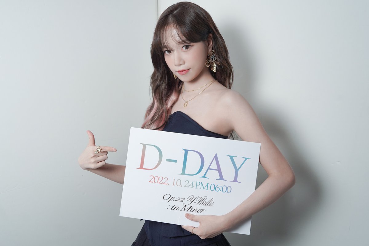 JOYURI_offcl's tweet photo. 조유리 (JO YURI) | D-DAY

The 2nd Single Album
<𝑶𝒑.𝟐𝟐 𝒀-𝑾𝒂𝒍𝒕𝒛 : 𝒊𝒏 𝑴𝒊𝒏𝒐𝒓>

💿𝙏𝙞𝙩𝙡𝙚  【Loveable】

2022. 10. 24. PM 06:00 (KST)

#조유리 #JOYURI #チョユリ
#조유리_Loveable
#조유리의_러버블_글래시는_언빌리버블💌 https://t.co/wbFLHl7W8Y