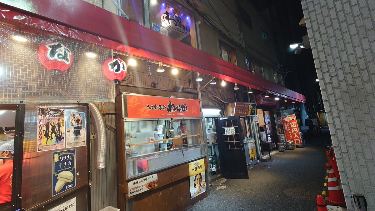 nicolson0630's tweet photo. わーなーかーーー！！！
ここも美味しいよね😋
関東にも店舗あったんだけどなくなったんだよね😅 https://t.co/BD1AR8WKB3
