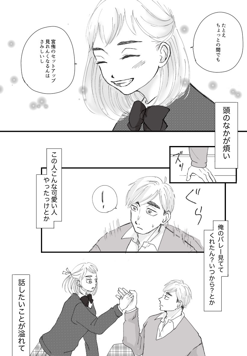 ポンスケ on Twitter 