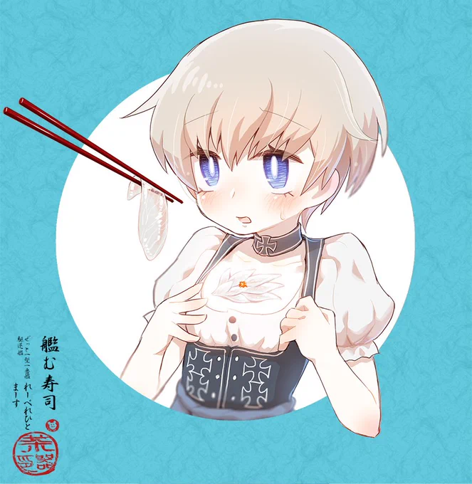 ケーキ化の絵を見て僕の性癖はまだまだなまぬるかったんだと気づいた 