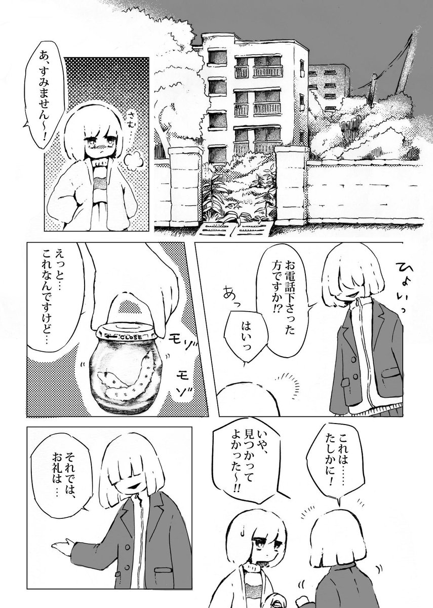 (2/3) 