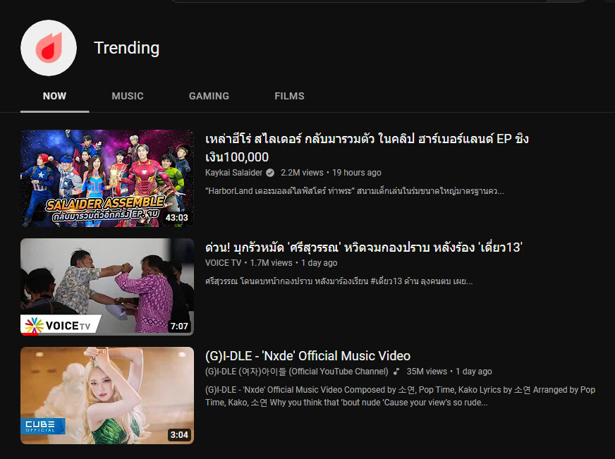 weeranan's tweet photo. คลิป #ศรีสุวรรณ ถูกบุกชกของ @VoiceTVOfficial ติด Trending ใน YouTube มาแรงเป็นอันดับ 2 #2onTrending ยอดชม 1.7 ล้านภายใน 1 วัน https://t.co/MtwGA5IuBp https://t.co/136Gm3eOUB