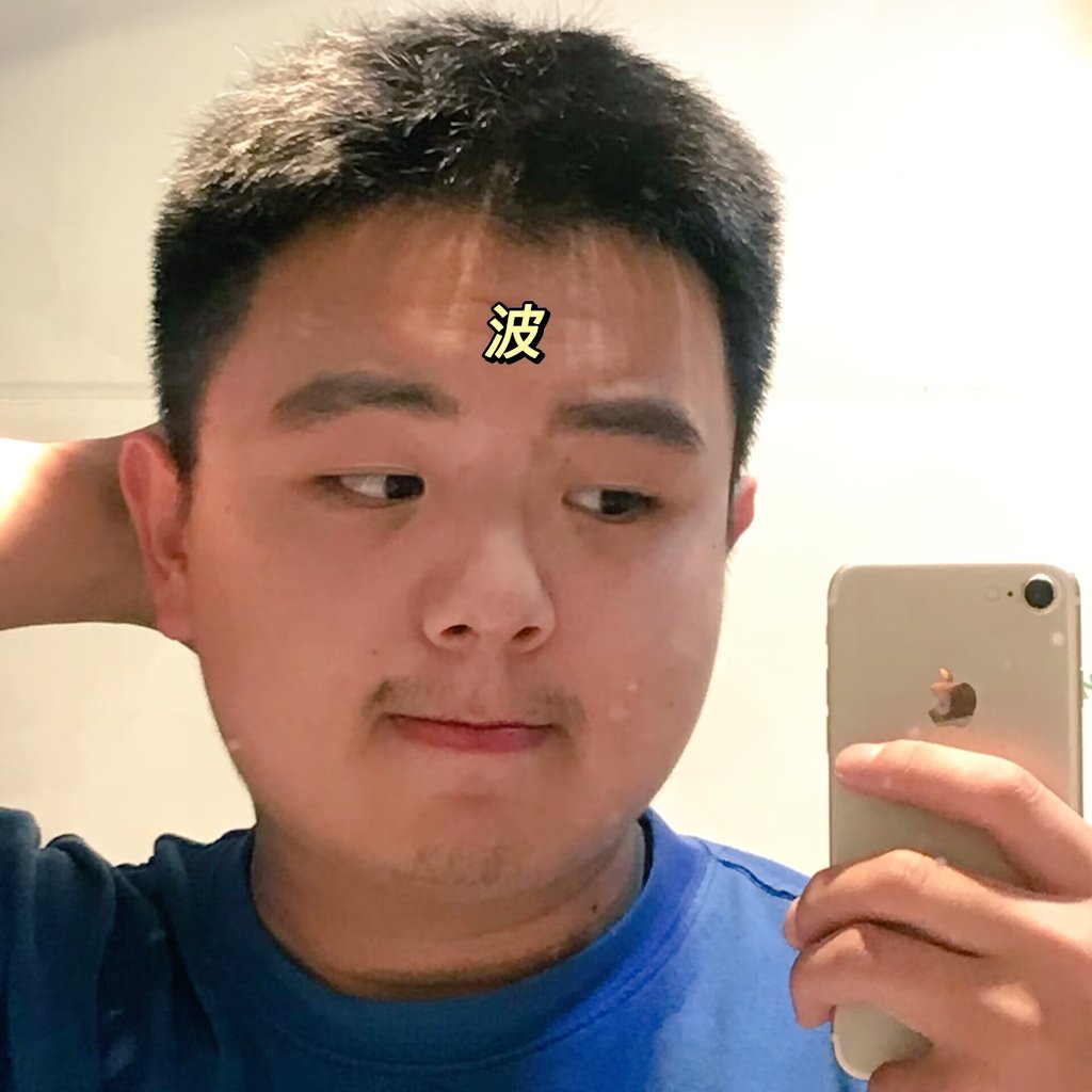 bobo52004's tweet photo. rua！！！ https://t.co/HaO0PUeuyI