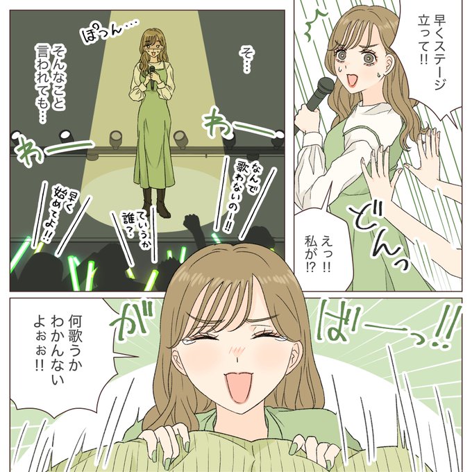 夢あるあるのtwitterイラスト検索結果