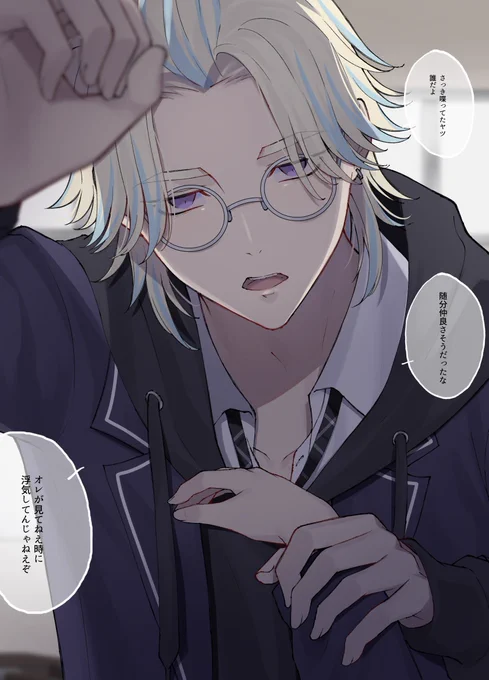嫉妬 #tkrvプラス rind 