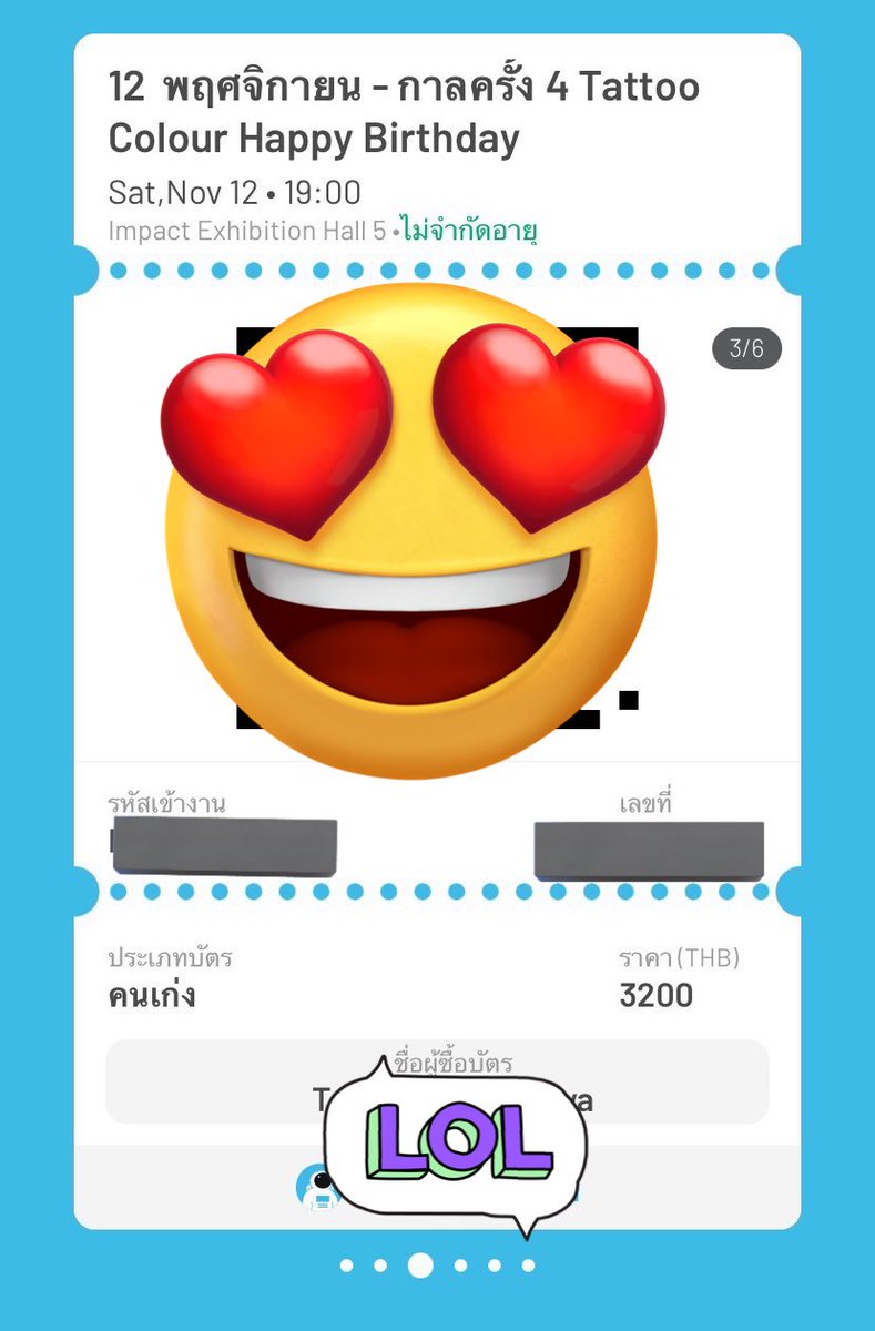 aeeauauaee's tweet photo. ขายบัตรคอนเสิร์ต tattoo colour โซนคนเก่ง 4ใบ ราคาคุยกันได้ค่า ไม่ว่างไปวันเสาร์แล้วจริงๆ🥹 อยากส่งต่อความสุขจากชาวนัวถึงชาวนัวด้วยกัน หรือถ้ามีใครรับแลกเป็นรอบวันอาทิตย์ก็ได้เช่นกันค่าาา🙏🙏
#tattoocolourth #ชาวนัว #กาลครั้ง4happybirthday #tattoocolourband https://t.co/lFkmwv15HF
