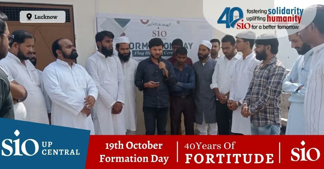 sioupcentral's tweet photo. Alhamdulillah today SIO UP Central organized a Flag Hoisting Ceremony on the occasion of 41th Formation Day of SIO UP Central.
#joinsio #40yearsofSIO #sioforbettertonorrow @sioindia @JIHUPEast https://t.co/WVzCR64Dzv