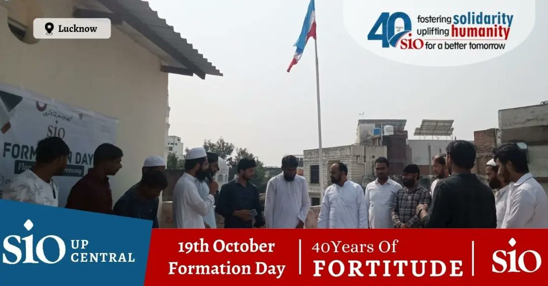 sioupcentral's tweet photo. Alhamdulillah today SIO UP Central organized a Flag Hoisting Ceremony on the occasion of 41th Formation Day of SIO UP Central.
#joinsio #40yearsofSIO #sioforbettertonorrow @sioindia @JIHUPEast https://t.co/WVzCR64Dzv