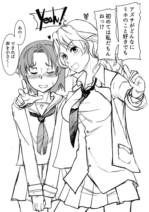 ケイあず再掲 