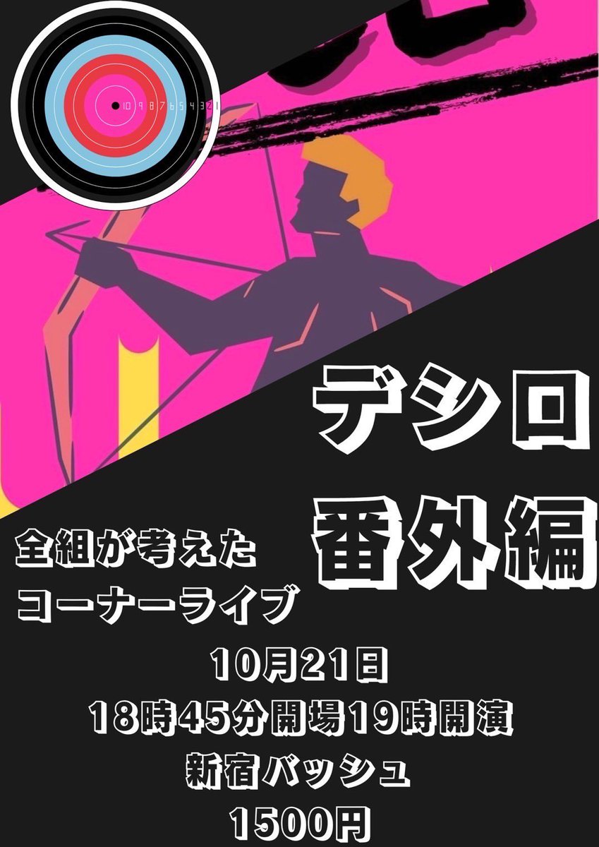 ビックシカゴ 森山 Bicmori Twitter