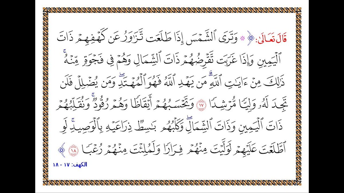 A💎H💎M💎E💎D (@a9p9__) on Twitter photo #حتى_لانهجر_القرآن #حتى_لانهجر_القرآن
