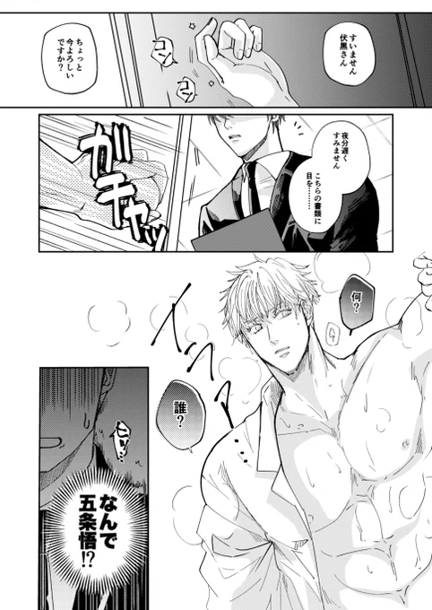 何度でも何番煎じでも擦りたいネタ 