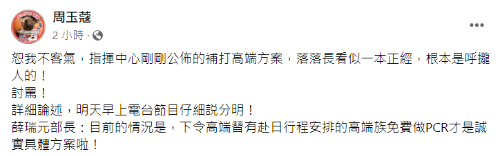 jesselientw's tweet photo. @usahanablanc 然後打三高的蔻蔻姐不開心 https://t.co/NP22Ezh3jD