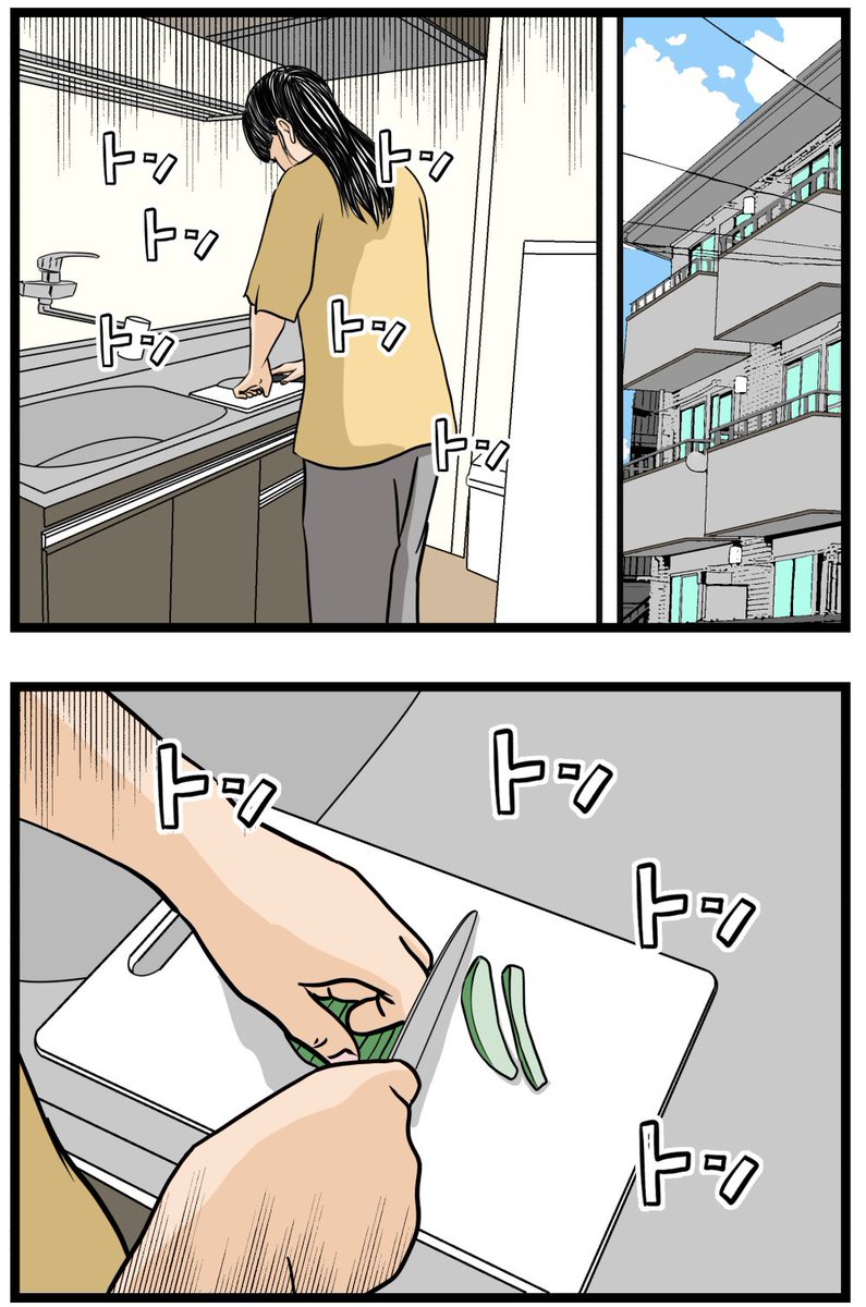 妻の私が闇堕ちした理由22

#漫画 