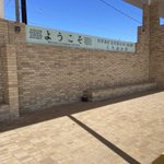 島津秀泰(放送作家)|Planet of Food 世界80か国配信中|ガチ中華応援中のツイート画像