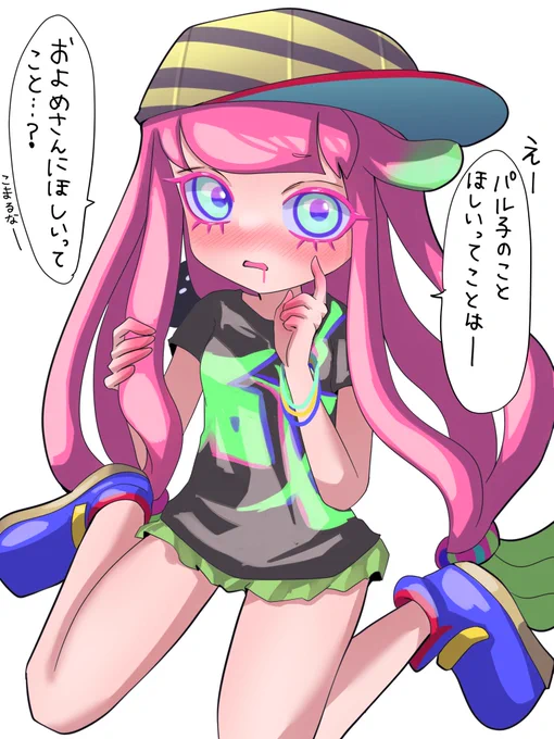 パル子ちゃんください!!🙏 