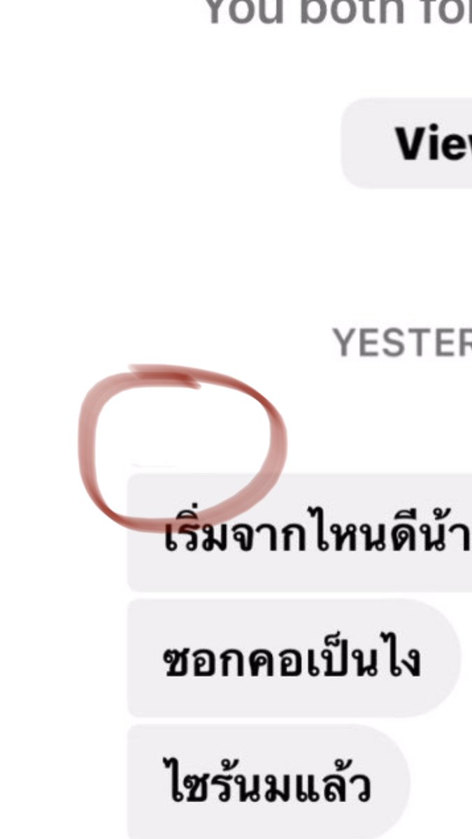 𓈒 ꒰১ 𐬹 mermaid ྀི tweet media