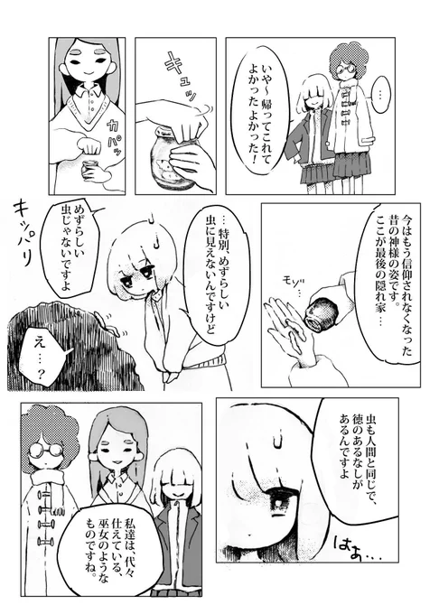 (3/3) 