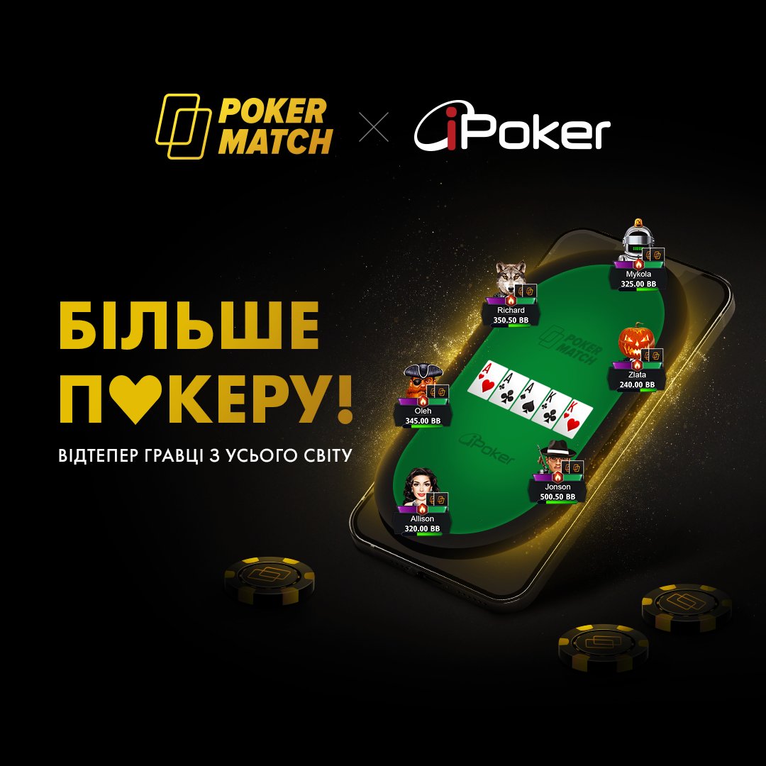 poker_match's tweet photo. ⚡️ PokerMatch стане частиною популярної світової мережі iPoker Network ⚡️
Оце так рівень крутих новин!🤩 https://t.co/dWxfWLdUf7 https://t.co/vx8vN6t38c