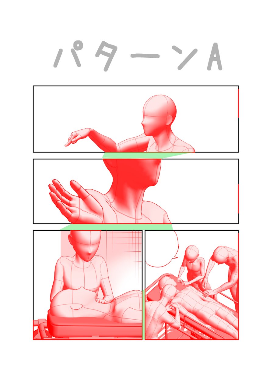 【作画メモ】
多分BよりAの方が整理されて見えるっぽい?
A … コマ内オブジェクトのズレが少ない
B … コマ内オブジェクトのズレが大きい
※視線誘導の方が優先なので絶対ではない