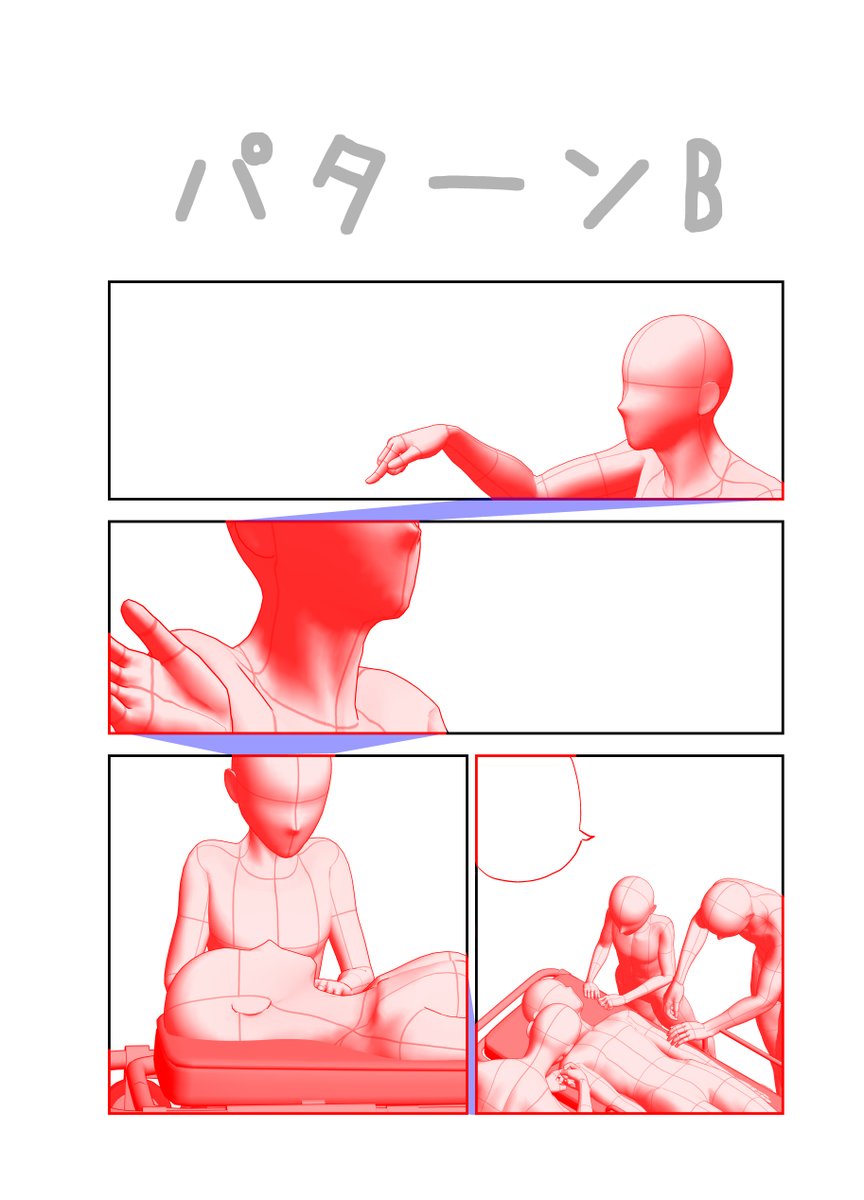 【作画メモ】
多分BよりAの方が整理されて見えるっぽい?
A … コマ内オブジェクトのズレが少ない
B … コマ内オブジェクトのズレが大きい
※視線誘導の方が優先なので絶対ではない