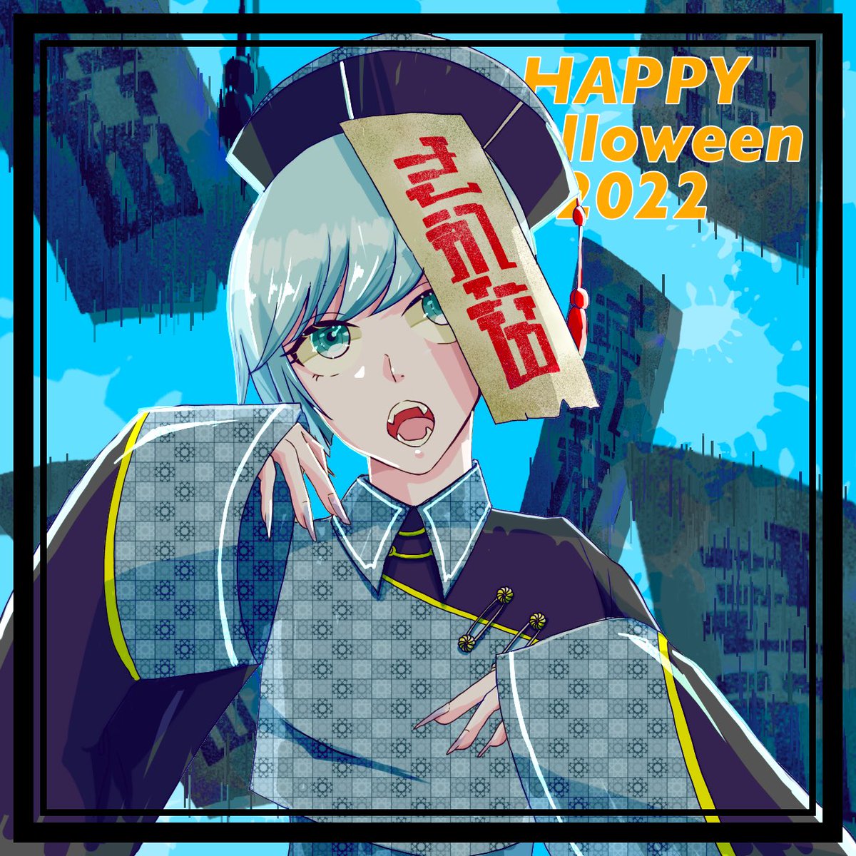 naruko317's tweet photo. 【ハロウィンコス企画】
さかなさん @sakanasan_04 
お札で操られてるキョンシーちゃん。無表情だけどその目はいつもキラキラと怪しく輝いているのだ https://t.co/YnWhFltlGk