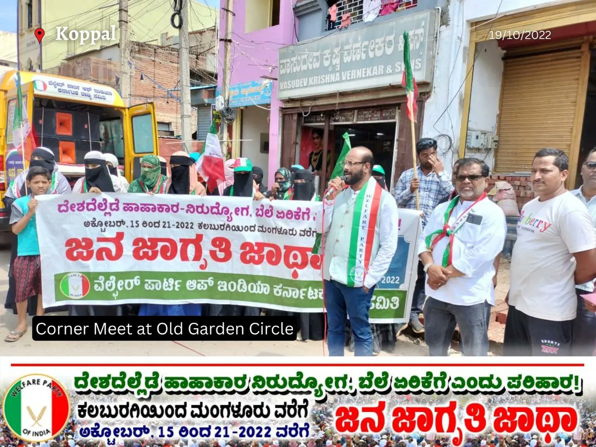 welfarepartyka's tweet photo. Caravan at Koppal. #nationalcampaign #welfareparty #karnataka #koppal #inflation #unemployment #cornermeet #pressmeet #media #andolan @WelfarePartyIN @sheema_mohsin https://t.co/yclgXinMXJ