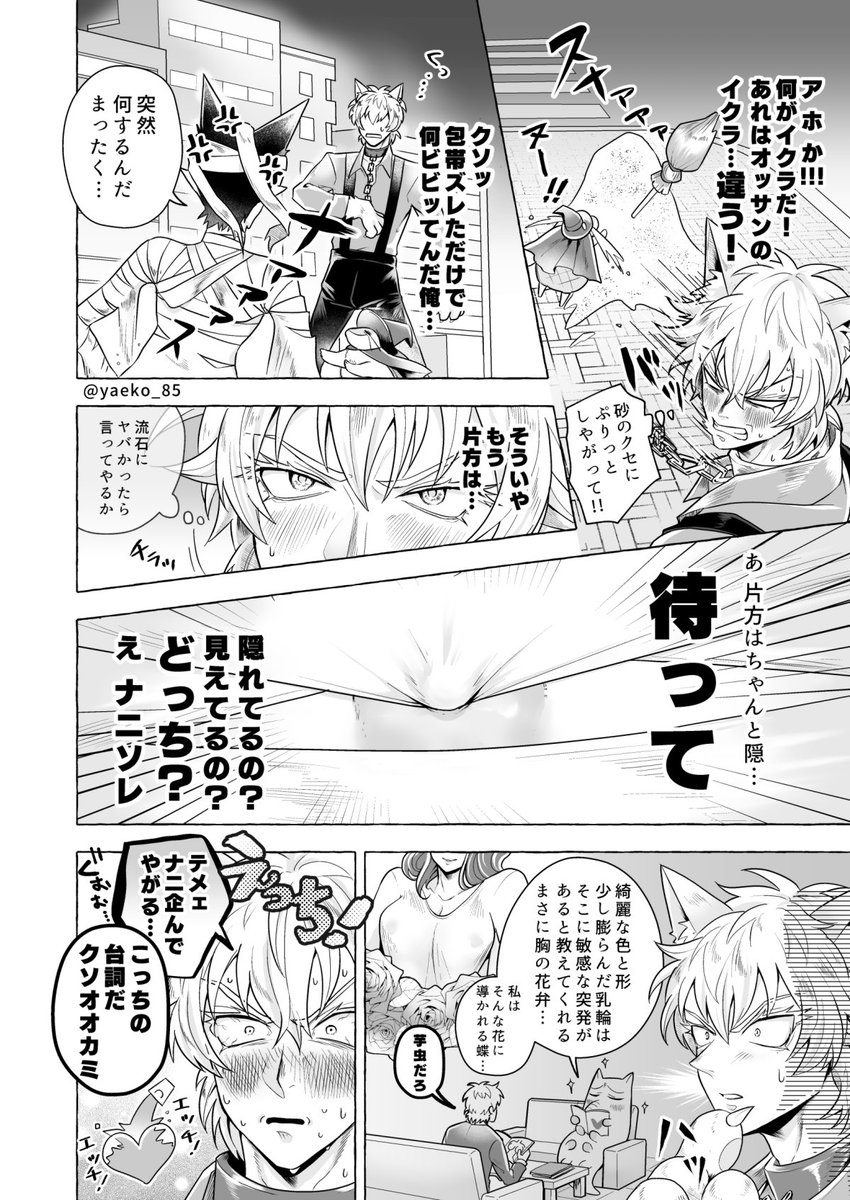 yaeko_85's tweet photo. ワンクッションの黒い画面画面にする方法を学んだので前回上げたロナドラ🎃で再投稿してみました(いいねやRT有難うございました！)ふわっと新しい機能が増えて便利だけど私は既に置いてかれてる…🙄 https://t.co/gDSurNb2So