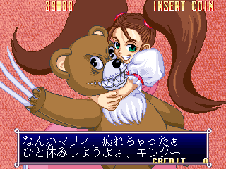 ohfivepro's tweet image. Tecmo's 1996 all female fighting game Touki Denshou Angel Eyes is out later today on Arcade Archives. According to Gamest Gal's Island it features both Girl &amp;amp; Lady!! No mention of the psychopathic Teddy Bear though

#闘姫伝承ANGELEYES
#アーケードアーカイブス