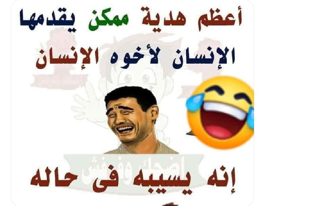 #صبح_الصباح