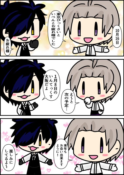 Tw Sjzueb Jabm