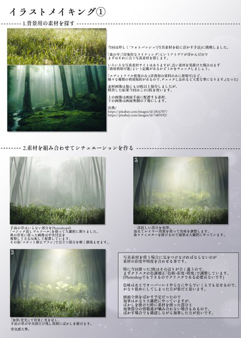 霧月 むげつ 新規案件23年4月以降 Mugetsu Illust さんのイラスト マンガ作品まとめ 318 件 Twoucan