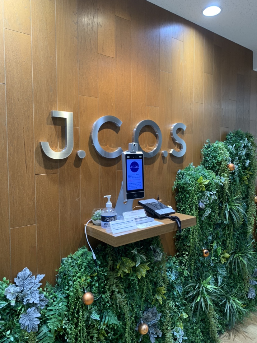 JCOS_20050607's tweet photo. 10月といえば、ハロウィン！
J.C.O.Sの玄関もハロウィン仕様になっています🎃
可愛いオーナメントに癒されますね❤️

ところで…業務の合間にいただくチョコレート🍫や飴🍭などはリフレッシュに最適ですよね〜！
「トリックオアトリート！お菓子をくれたらもっとお仕事頑張るぞー👻」…なんちゃって😜 https://t.co/WMJCJv4edI