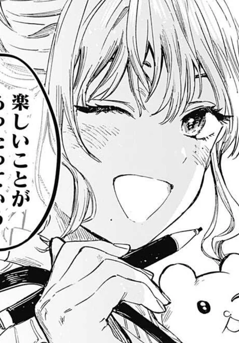 毒使いが婚活に挑むーー
バトルアクション漫画!!
『 #マリッジトキシン 』

第24話…配信してます!
新キャラ・嵐山登場の回です…!ぜひご覧くださいっ!

↓こちらから無料で読めます!
https://t.co/YZt0HNBVP1

アプリなら初回無料で全話読めます!! 