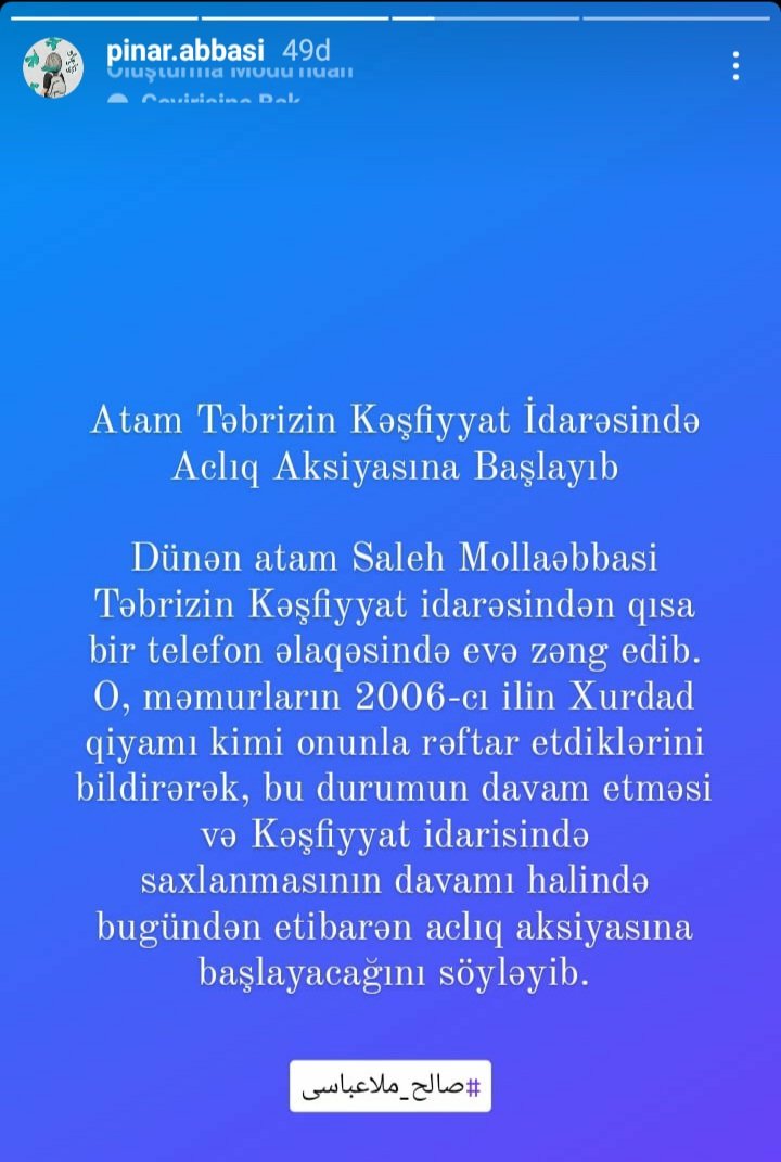 AbbasShadmand's tweet photo. پینار ملاعباسی در صفحه اینستاگرام خود خبر از اعتصاب غذای پدرش، #صالح_ملاعباسی داده است. 
صالح ملاعباسی، فعال آذربایجانی ۱۷ مهر ماه در شهر اهر و منزل شخصی خود بازداشت شده است.

#مهسا_امینی https://t.co/HDKK4BJq2u