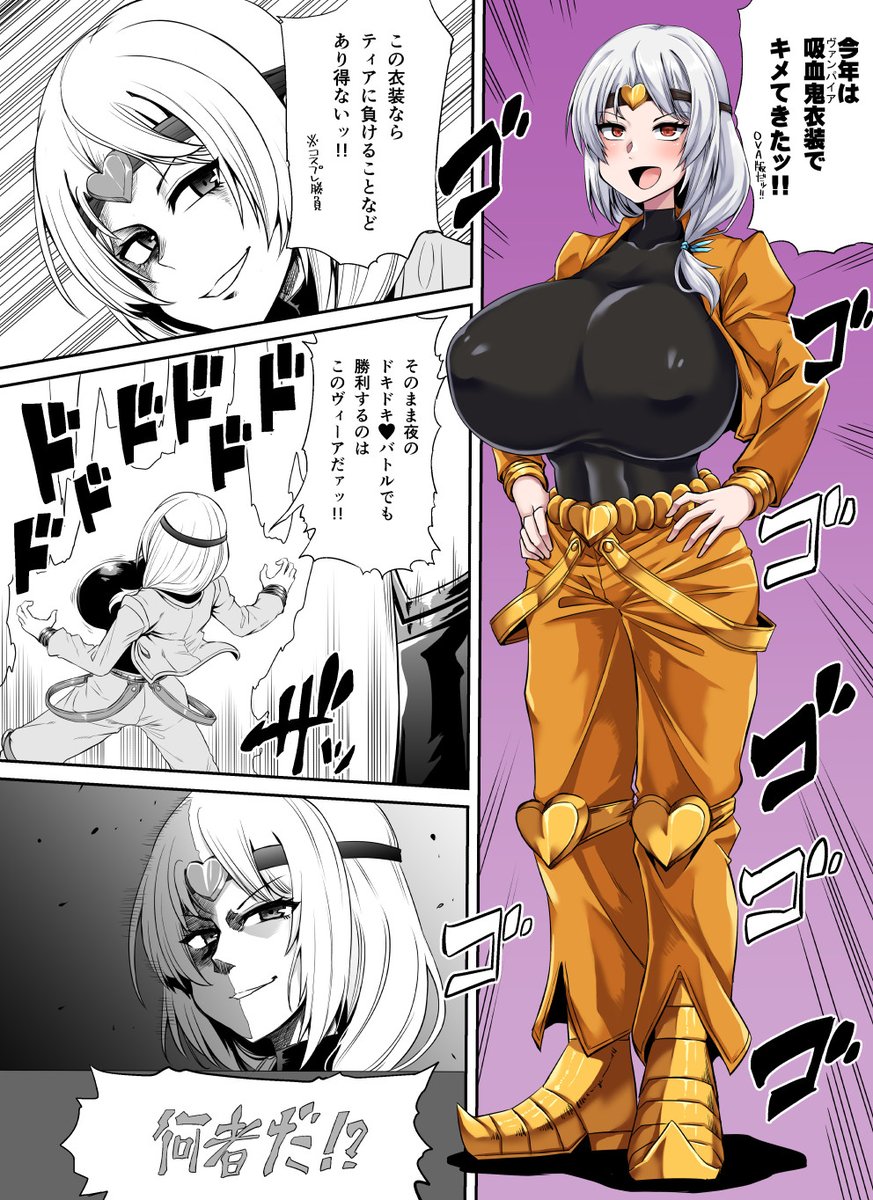 納品したやつ(1/2) 