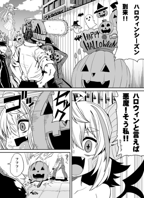 納品したやつ(1/2) 