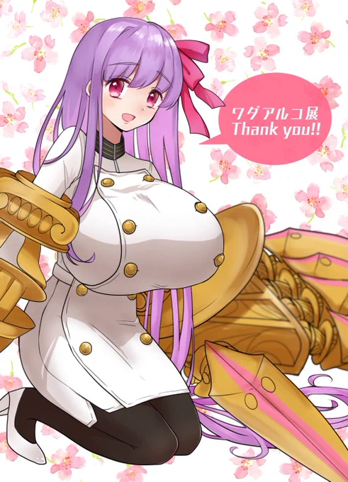 #みんなも貼ろう突然の推しパッションリップたん 