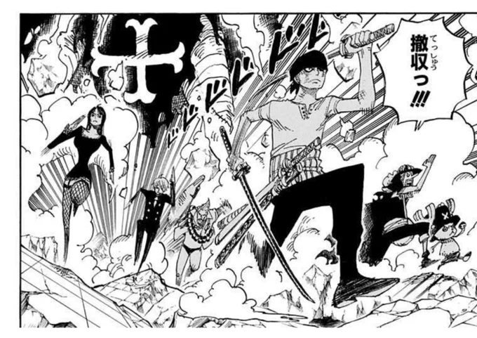 初回全話無料のマンガアプリ「少年ジャンプ+」で「[第473話]ONE PIECE」を読んでます! #ジャンププラス https://t.co/dMBMu7cn7L
スリラーバーク、ここも大好き 