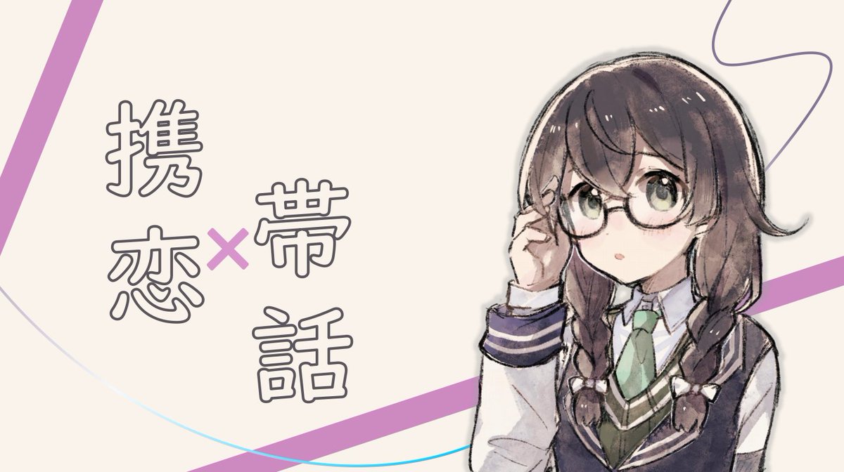 AnoProject@2/10心華新曲 tweet media