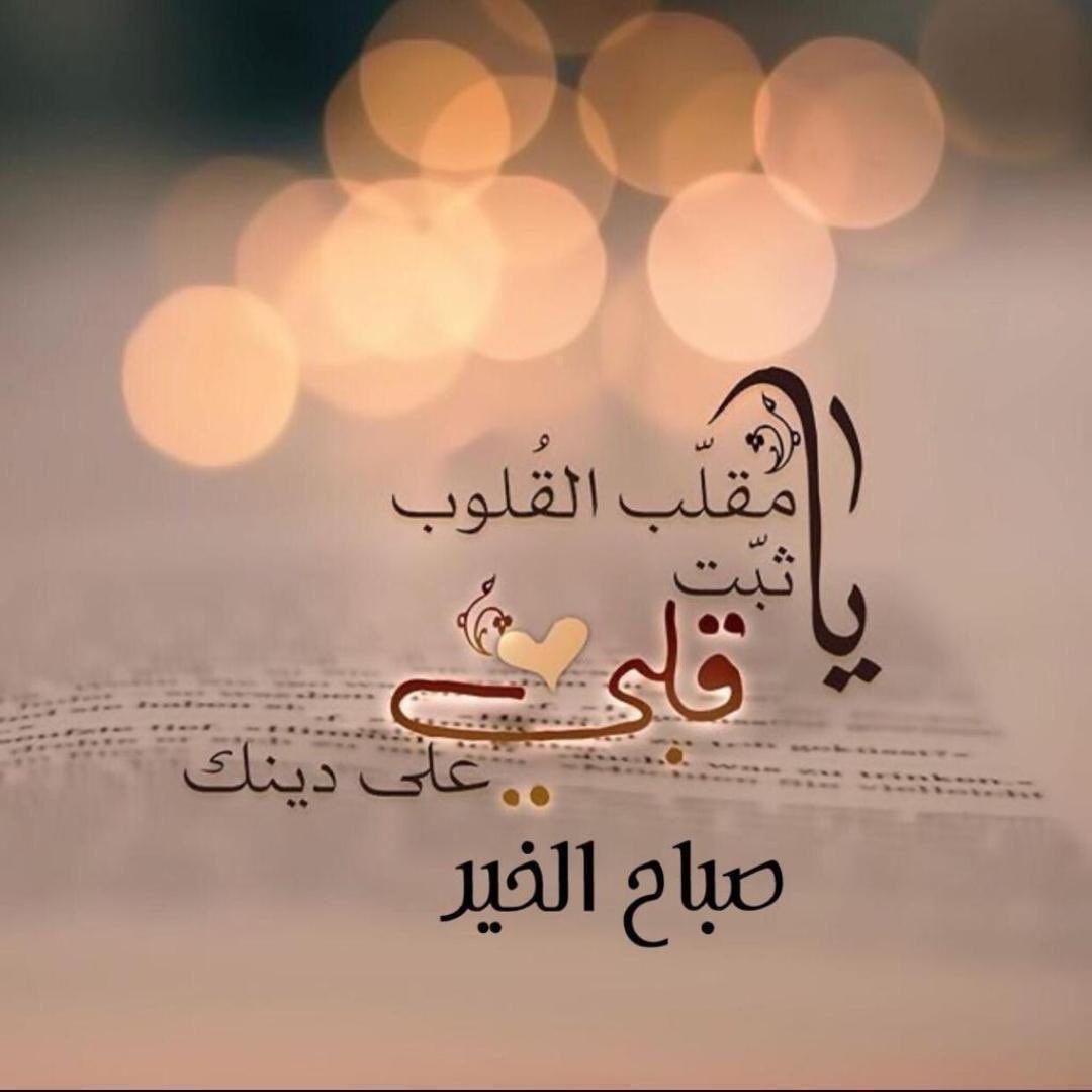 اللهم امين يارب 🤲