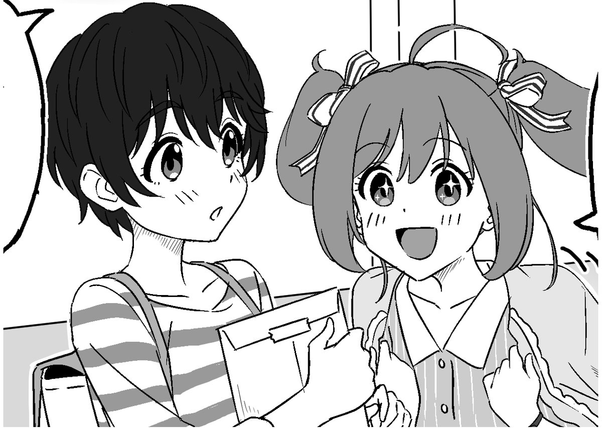 雫ちゃん、しゅがは、きらりのイベント間もなく!
楽しみ～。
以前、牧亜べりぃさん@makia_very主催の及川雫合同誌でしゅがはさんと雫ちゃんの漫画を描いてたりします。2Pだけのワンエピソードですが。
雫ちゃんへの愛でできた凄く尊い本ですよ! https://t.co/25EkAMnd97 