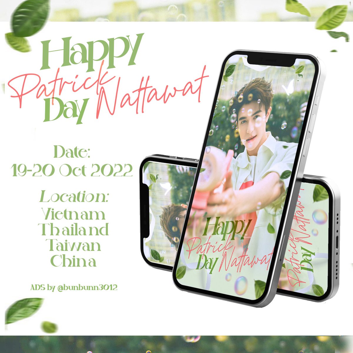 bunbunn3012's tweet photo. IG Ads Project by bunbunn3012 in 🇻🇳
part 6 ( part cuối 😅 )
Date : 19-20/10/2022
Location : VietNam - Thailand - China - Taiwan
@patrick_pppat
#尹浩宇 #into1__patrick #patricknattawat #patrick_pppat #Patrick #แพทริค #INTO1Patrick #Patrick尹浩宇 #patrick19thchapterproject https://t.co/sIn0VrC16z