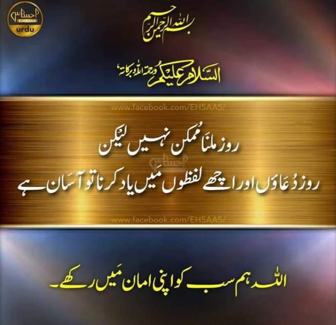 MOHAMMAD ZUBER AHMAD QASMI tweet media