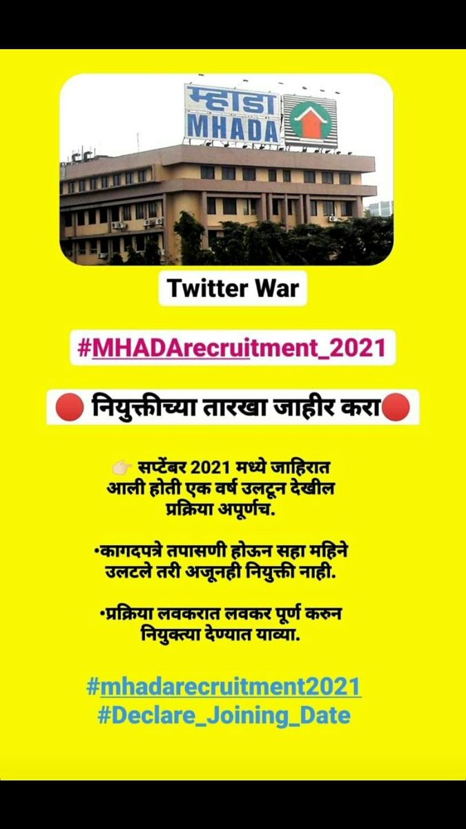 VishalGaikwadCE's tweet photo. #Declare_MHADA_Joining_Dates
@CMOMaharashtra 
@Devendra_Office 
@Dev_Fadnavis https://t.co/2LOTfkxI2N