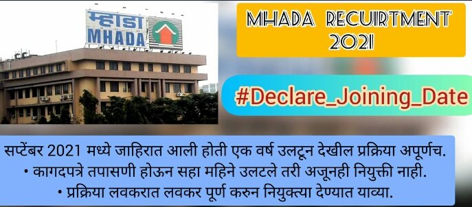 VishalGaikwadCE's tweet photo. #Declare_MHADA_Joining_Dates
@CMOMaharashtra 
@Devendra_Office 
@Dev_Fadnavis https://t.co/2LOTfkxI2N